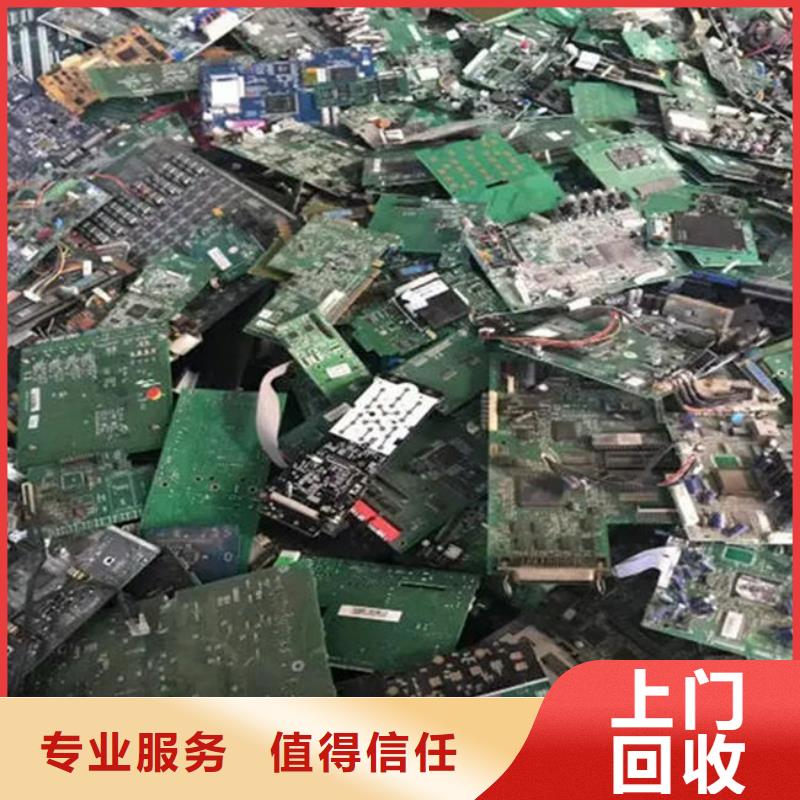 电路板_回收光伏板口碑良好