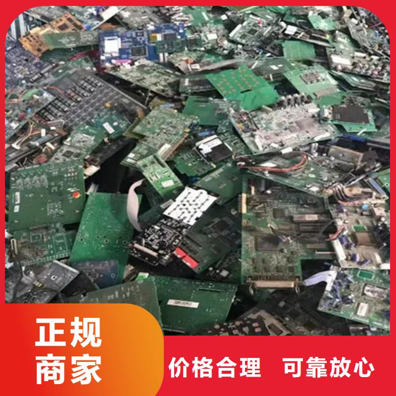 电路板太阳能发电板回收厂家正规商家