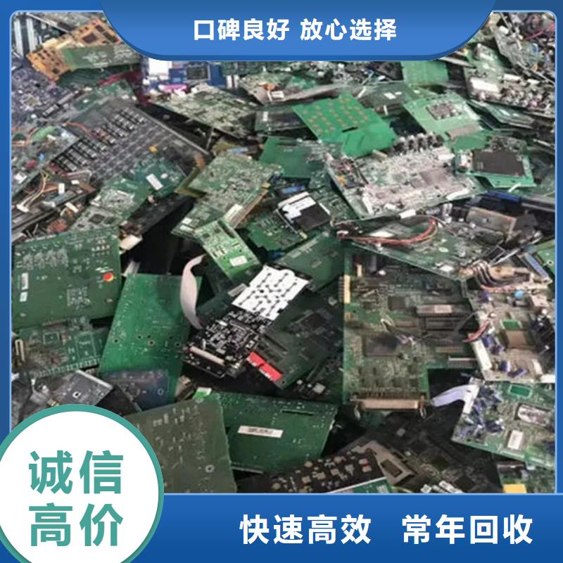 
通讯电路板回收价格