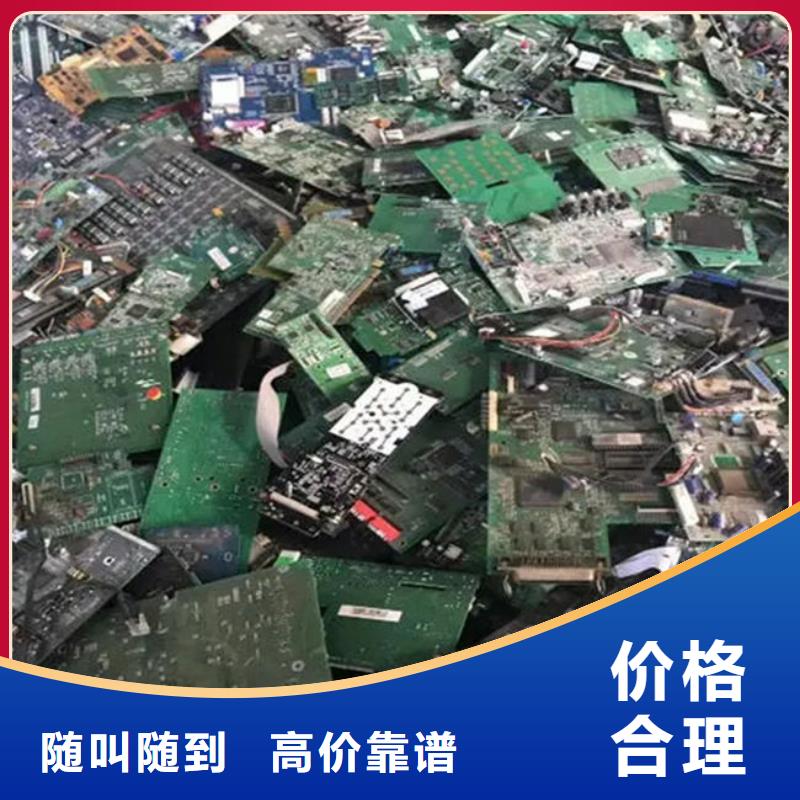 深圳市坪山街道
通讯电路板上面回收