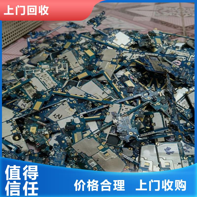 电路板回收废旧光伏板一站式回收