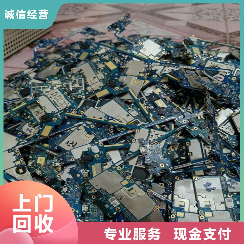 电路板_回收太阳能光伏板上门回收