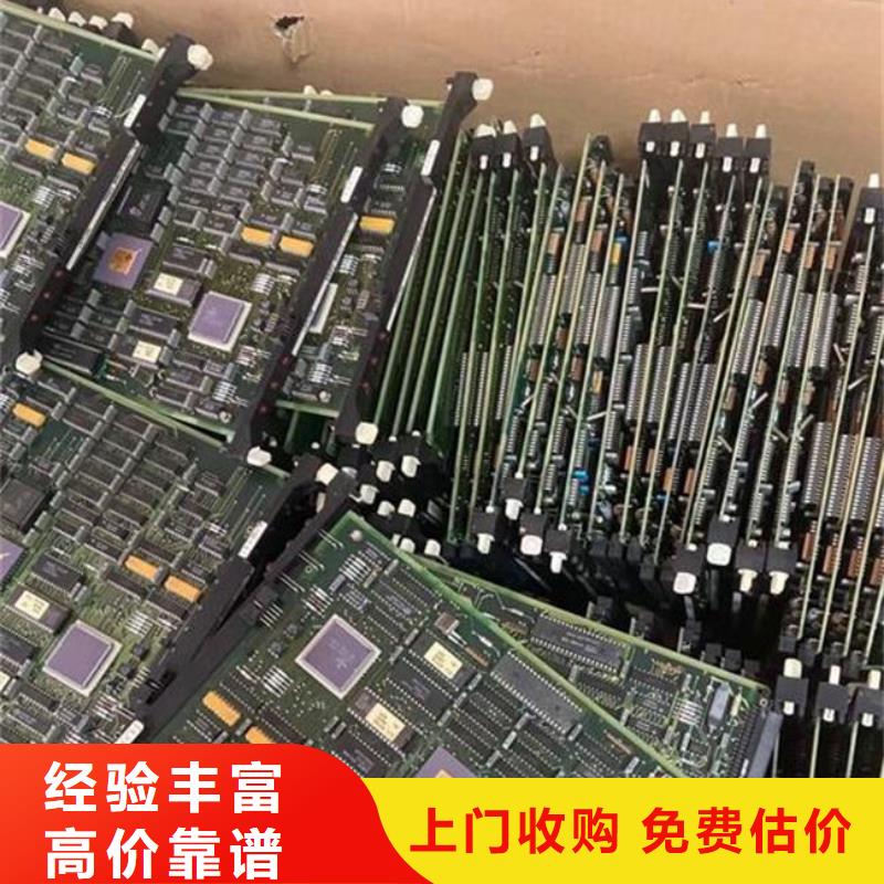 电路板_光伏板回收看货报价