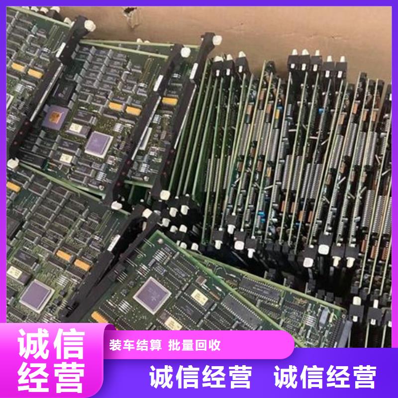 电路板回收光伏板价高同行