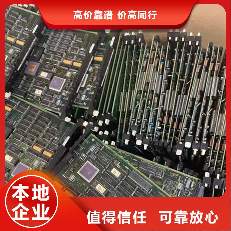 电路板,阳能光伏板回收上门回收