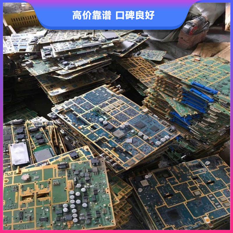 县
显示屏电路板回收价格