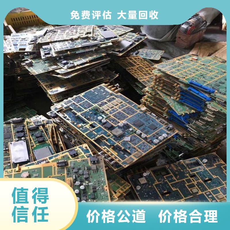回收
显示屏电路板诚信回收