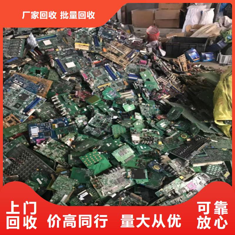 电路板上门估价