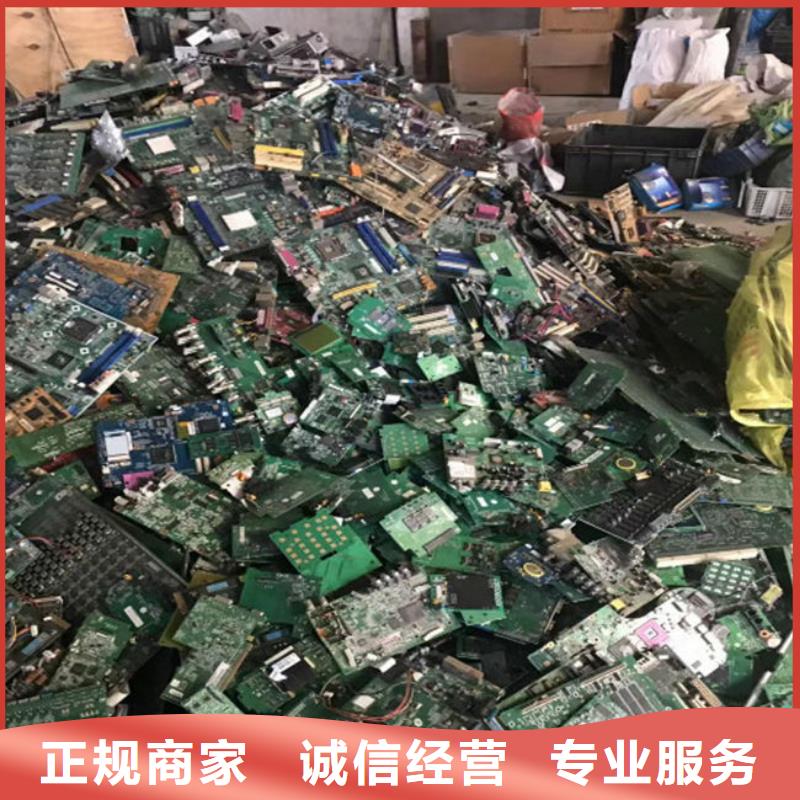 
镀金电路板回收公司