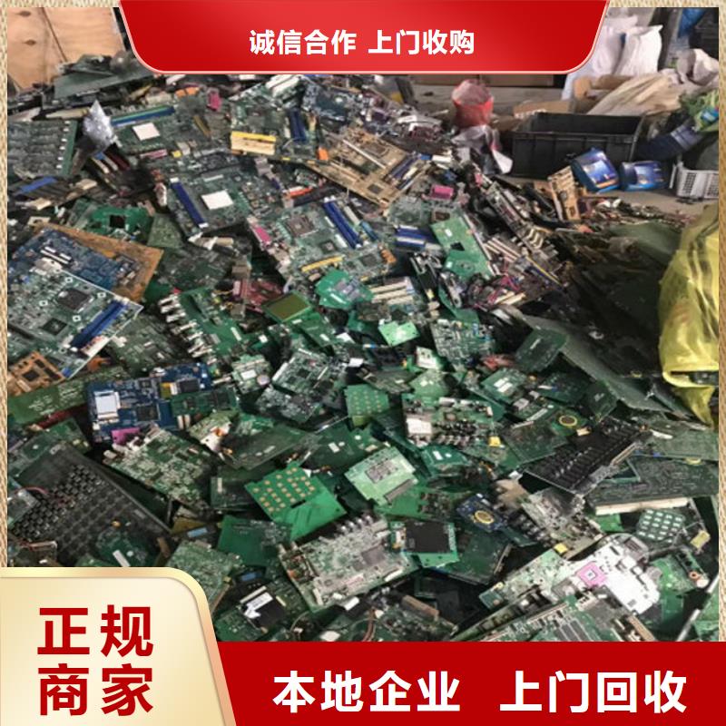 电路板【回收含铜污泥】专业团队