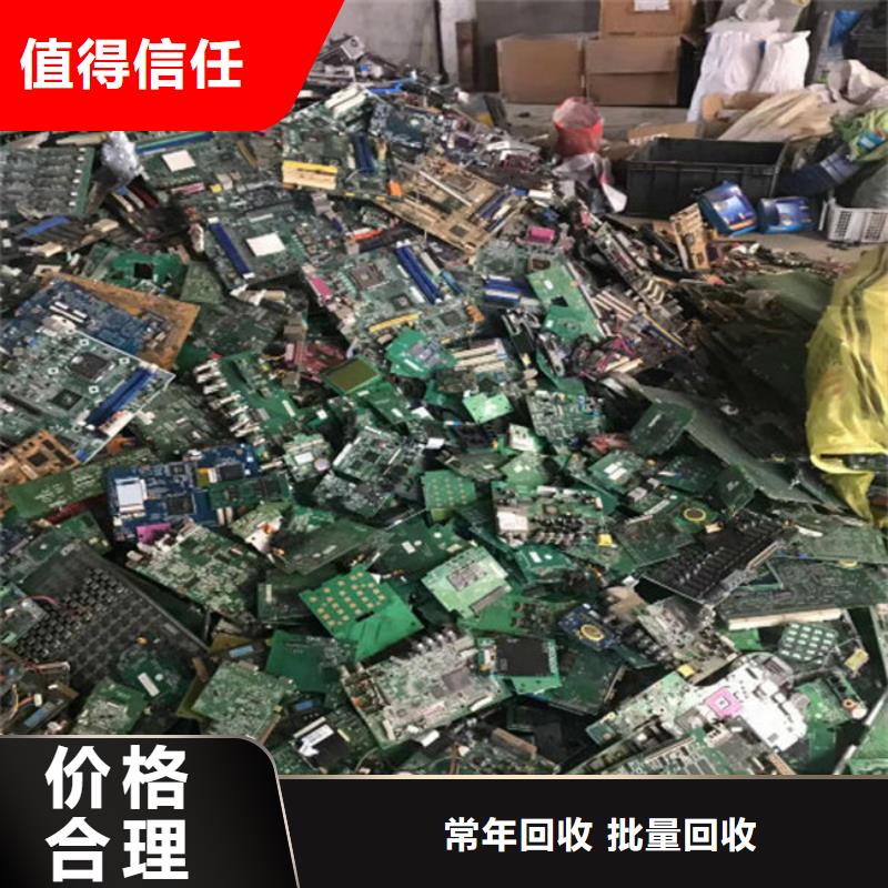 电路板阳能光伏板回收实力强