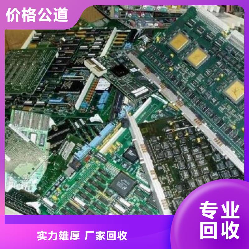 县
广告大屏回收公司