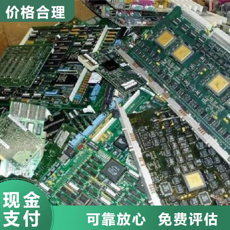 
通讯电路板回收价格