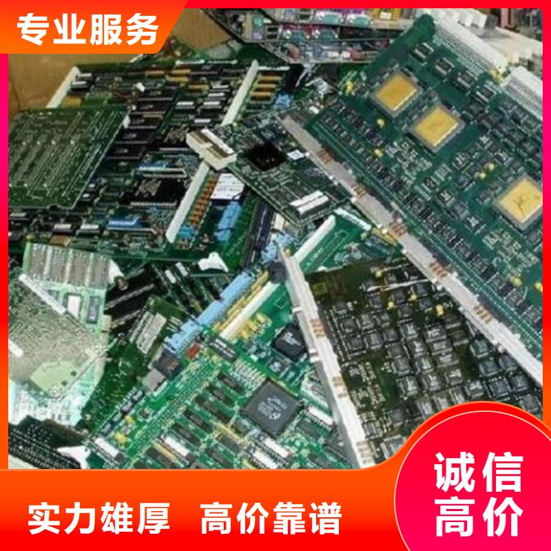  电路板高价靠谱