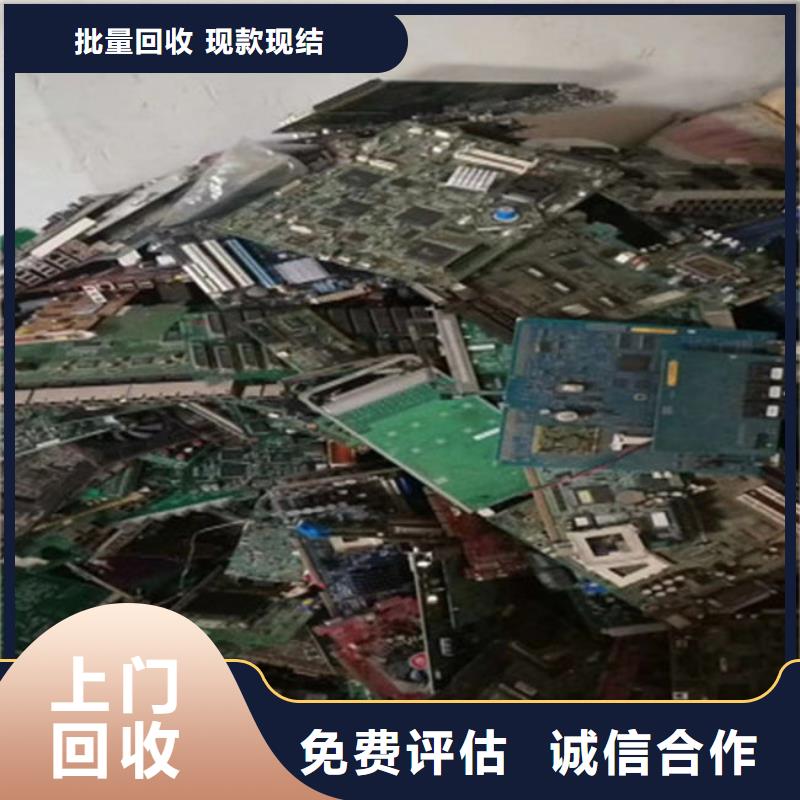 电路板阳能光伏板回收实力强
