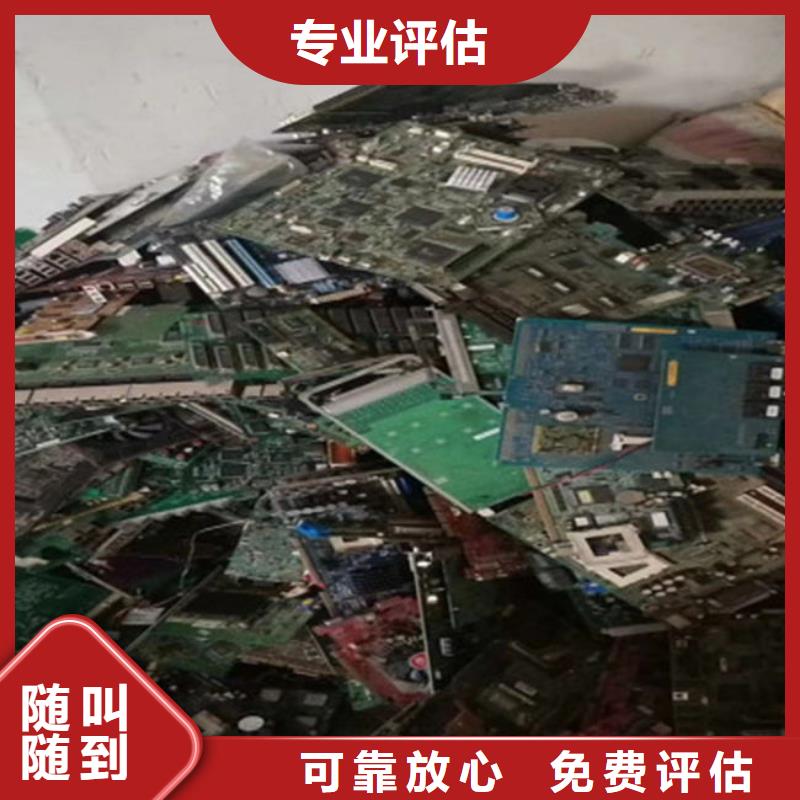 县
led灯箱上面回收
