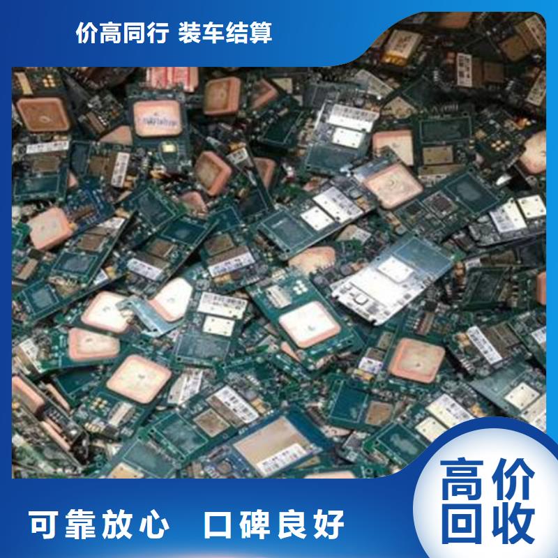 县
镀金电路板回收价格