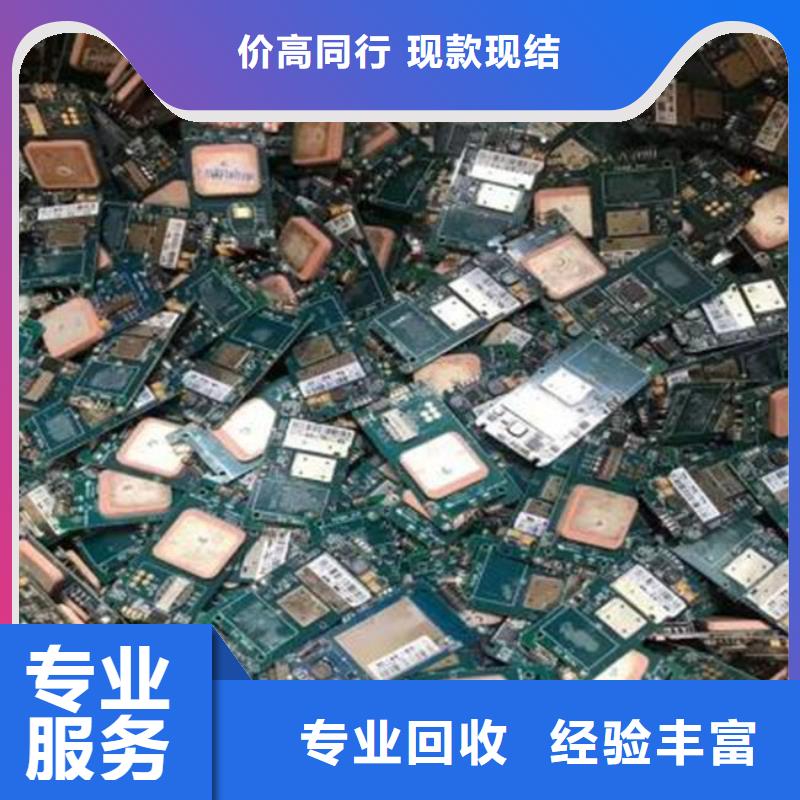 回收
镀金电路板诚信回收