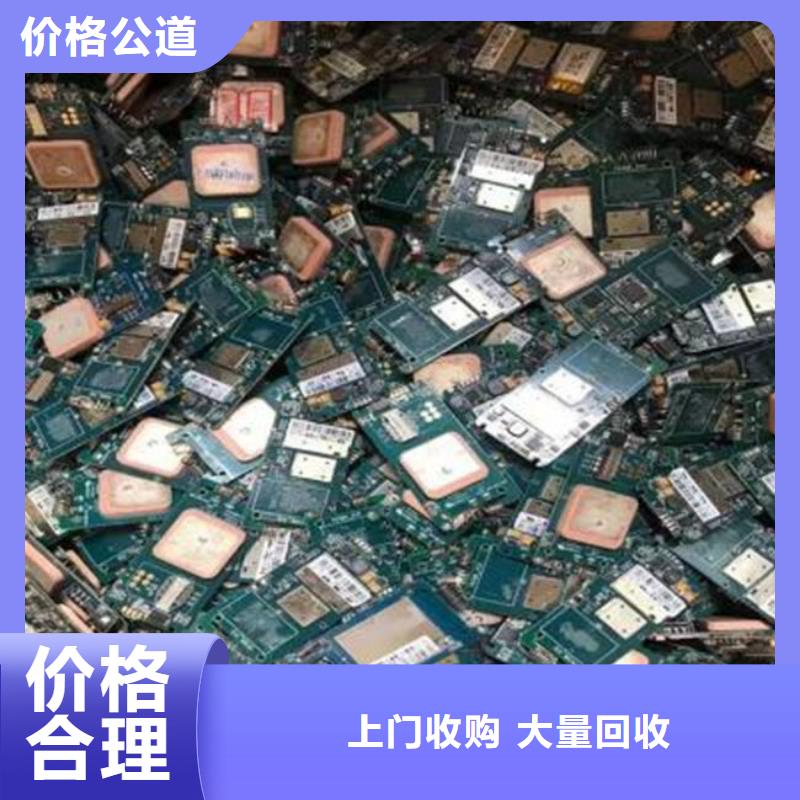电路板光伏板回收厂家回收