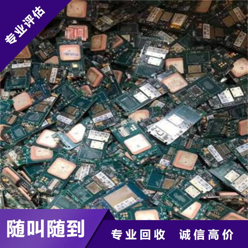
显示屏电路板回收公司