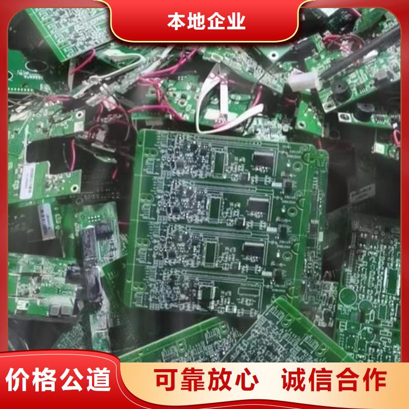 电路板回收太阳能发电板快速