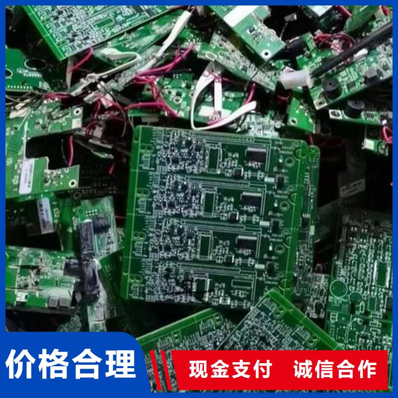 电路板二手太阳能光伏板回收诚信经营