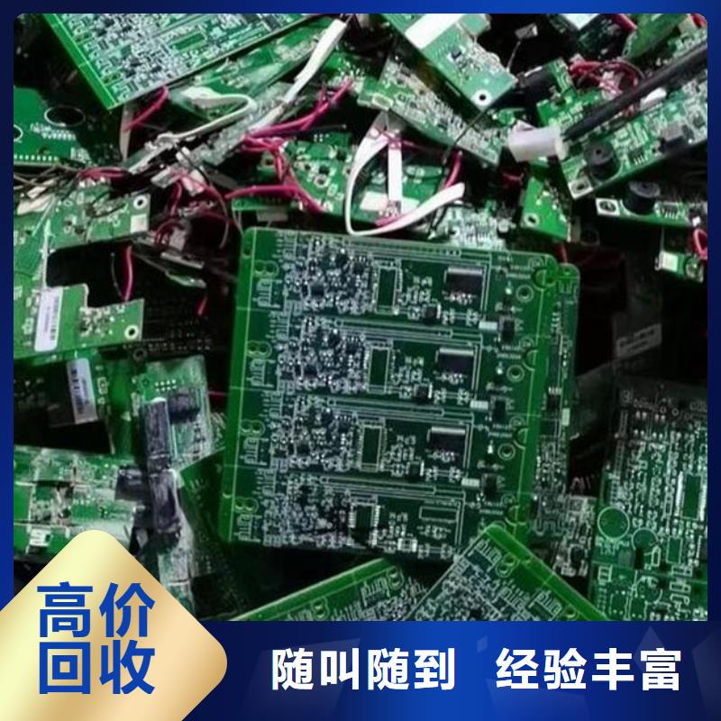 县led显示屏上面回收