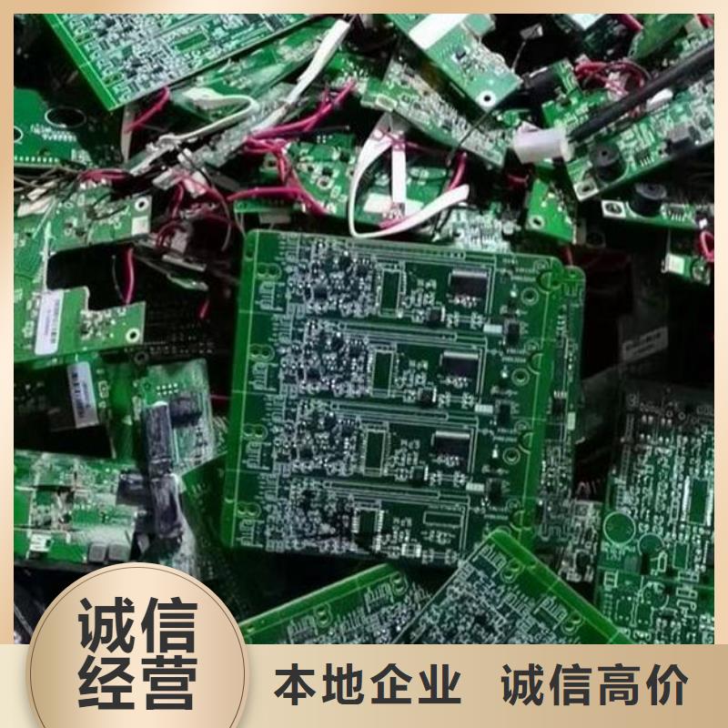 
显示屏电路板回收价格