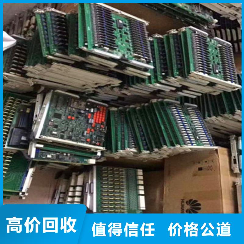 
通讯电路板回收价格