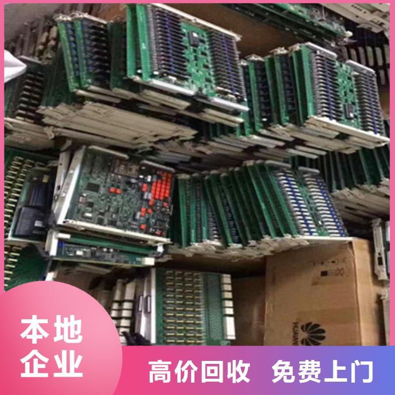
广告大屏回收公司