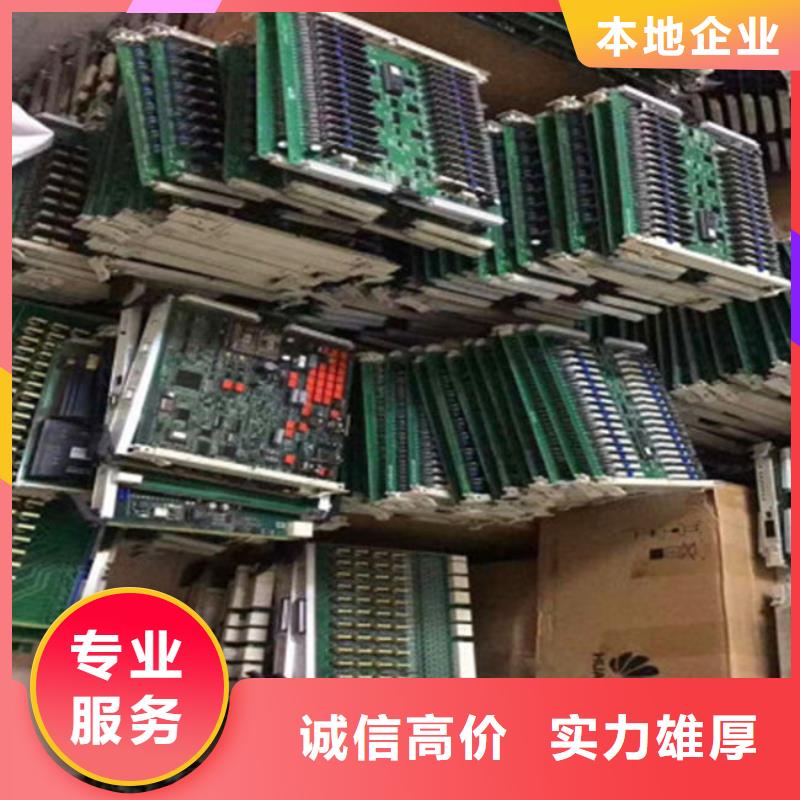 回收
广告大屏诚信回收