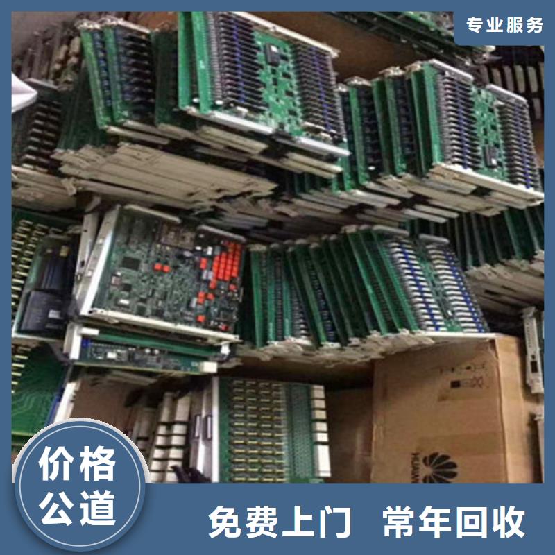 回收
镀金电路板诚信回收