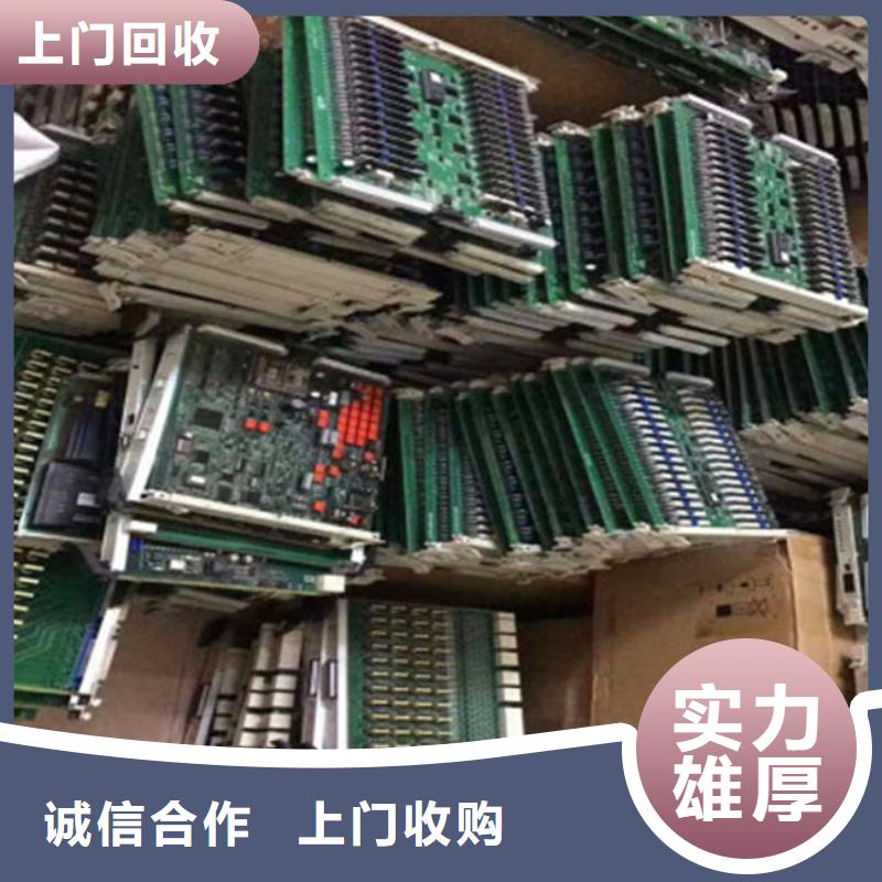  电路板上门快