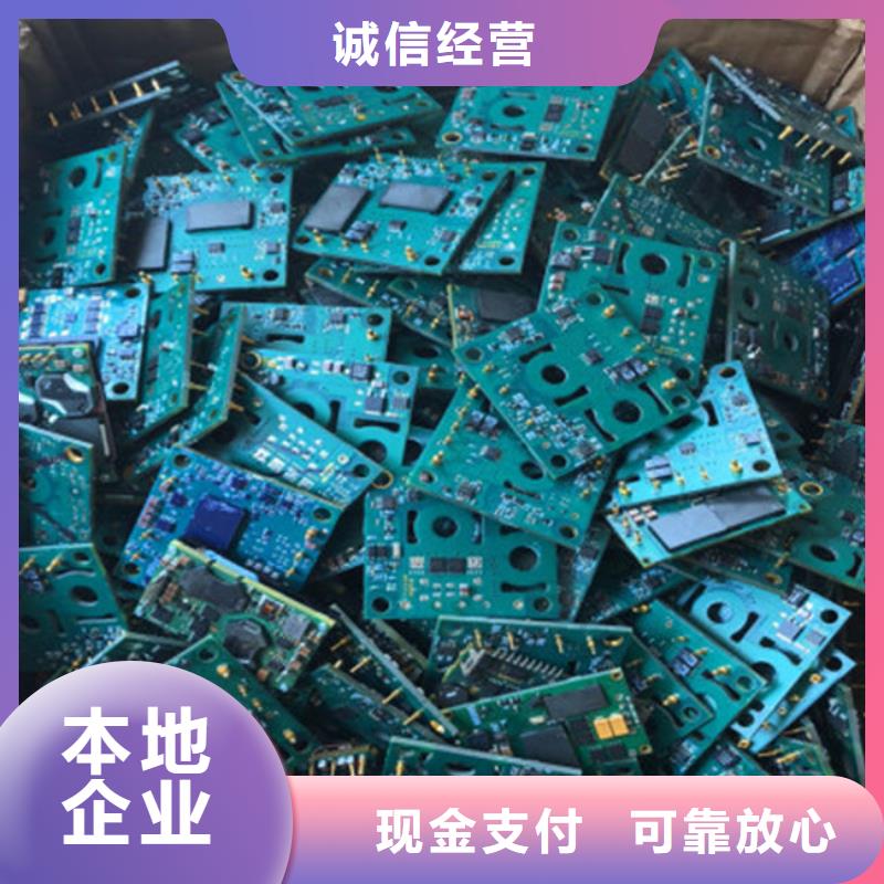电路板回收太阳能光伏组件可靠放心