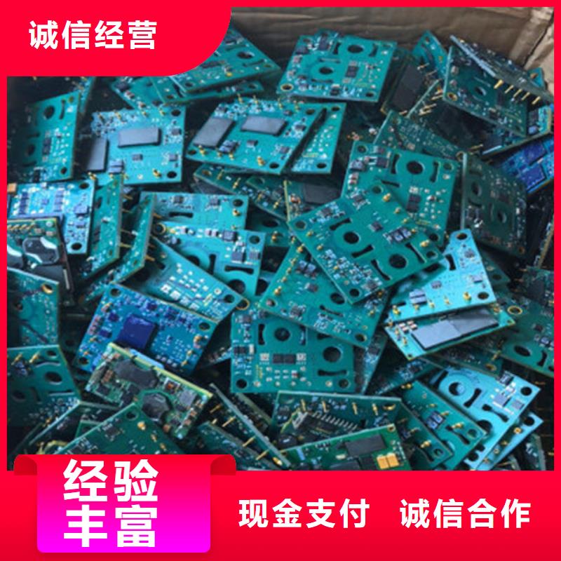 港市
led灯箱回收价格