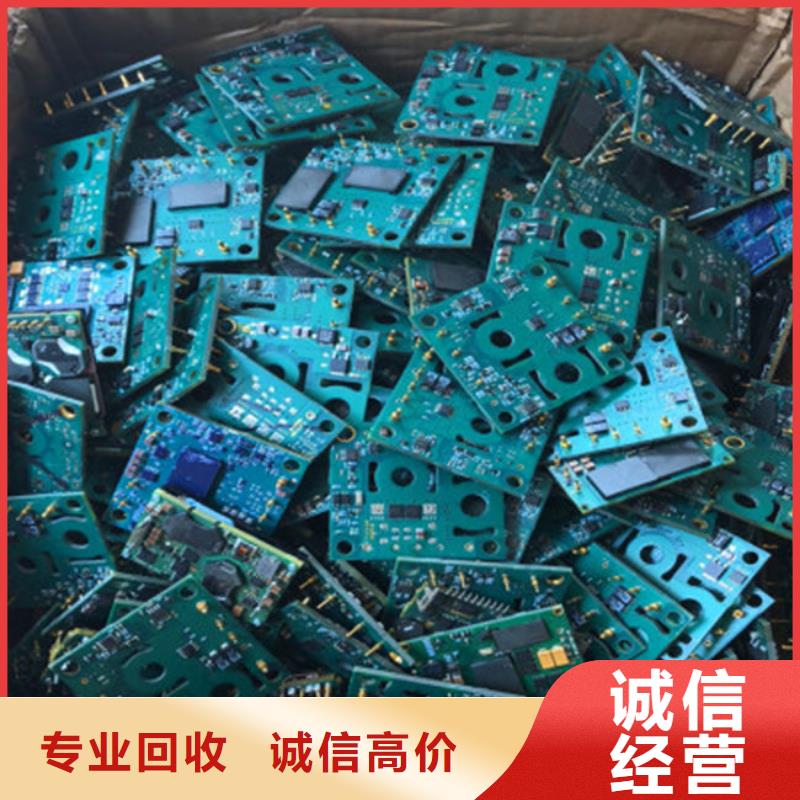 县
镀金电路板回收价格