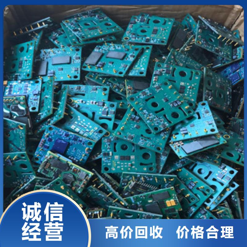 电路板诚信经营