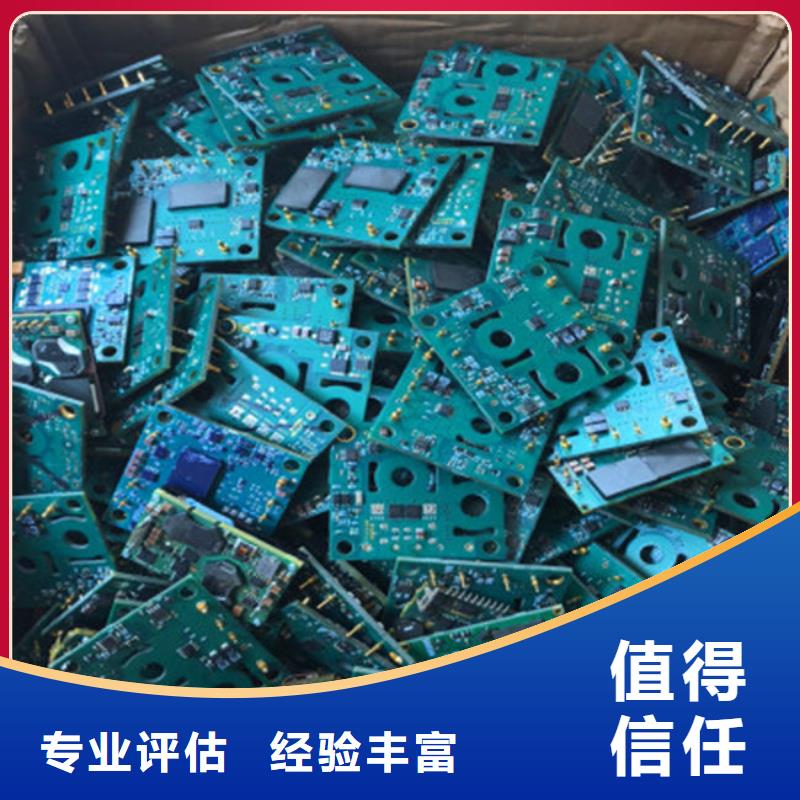 县
镀金电路板回收价格
