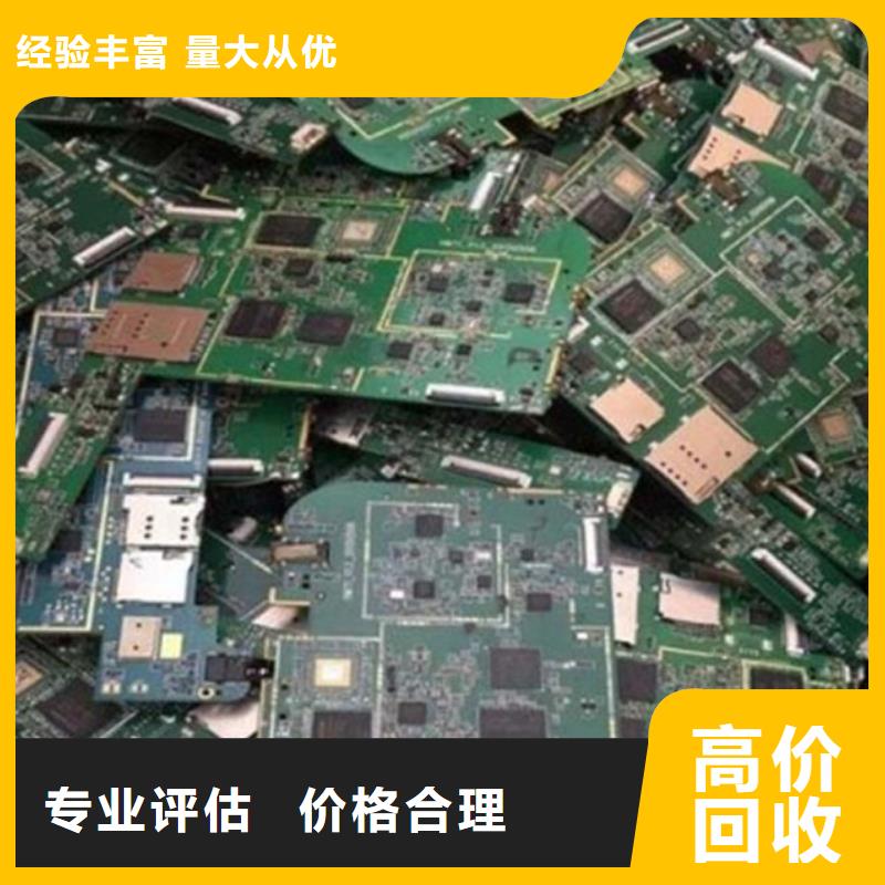 【电路板】含铜泥回收价格公道