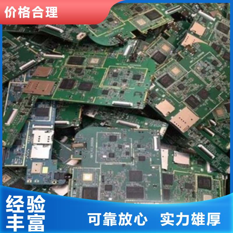 回收
通讯电路板上门回收