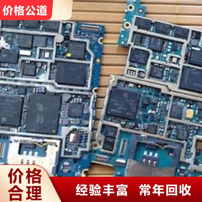 led显示屏上面回收