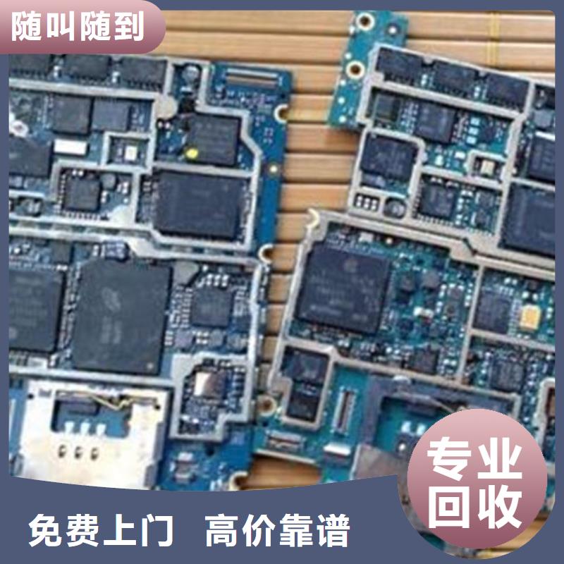 电路板回收太阳能光伏组件可靠放心
