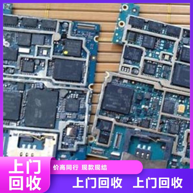 回收
镀金电路板上门回收