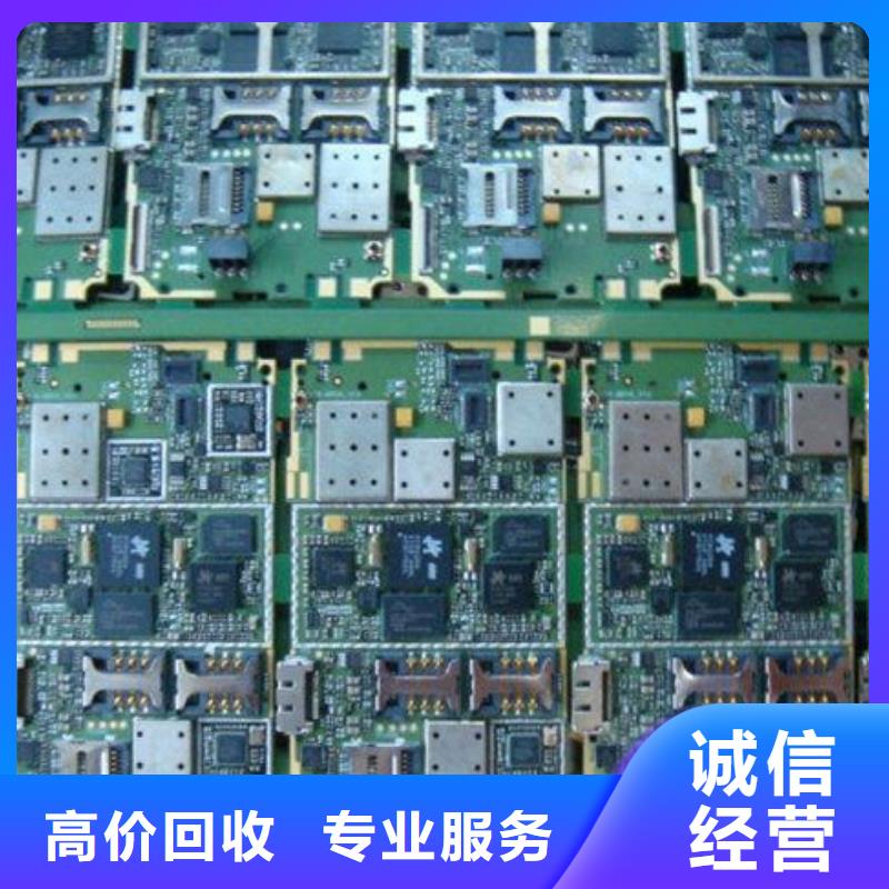 
广告大屏上面回收