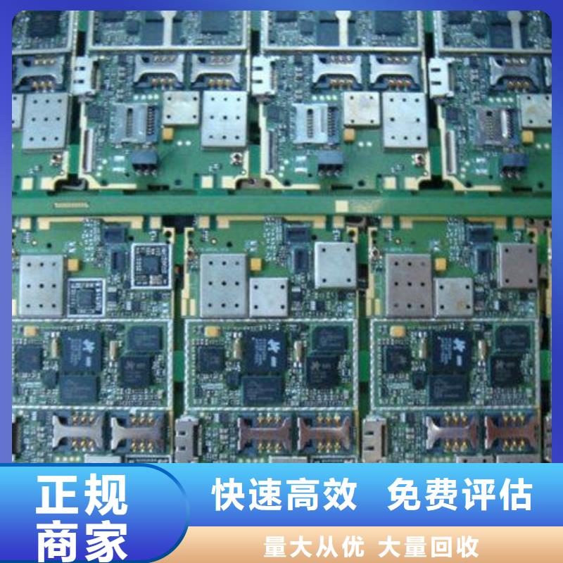 电路板实力雄厚