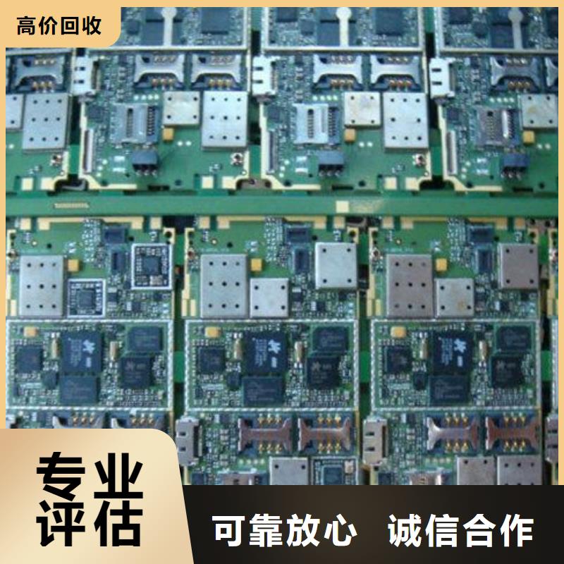 
镀金电路板回收价格