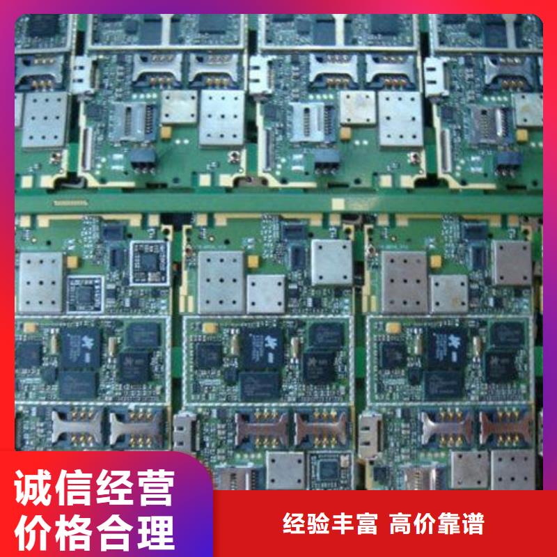 回收
显示屏电路板高价回收