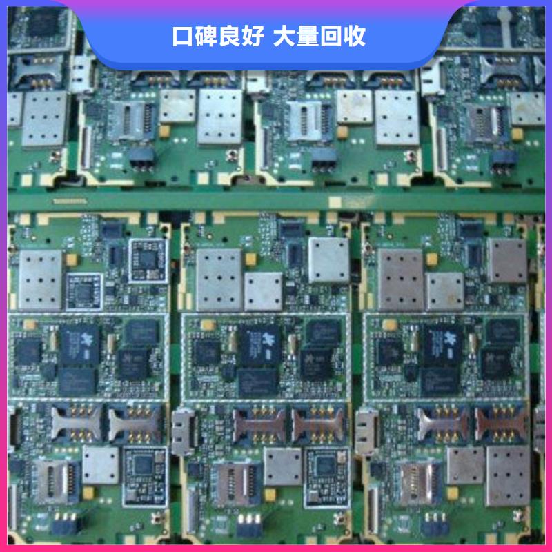  电路板渠道正规