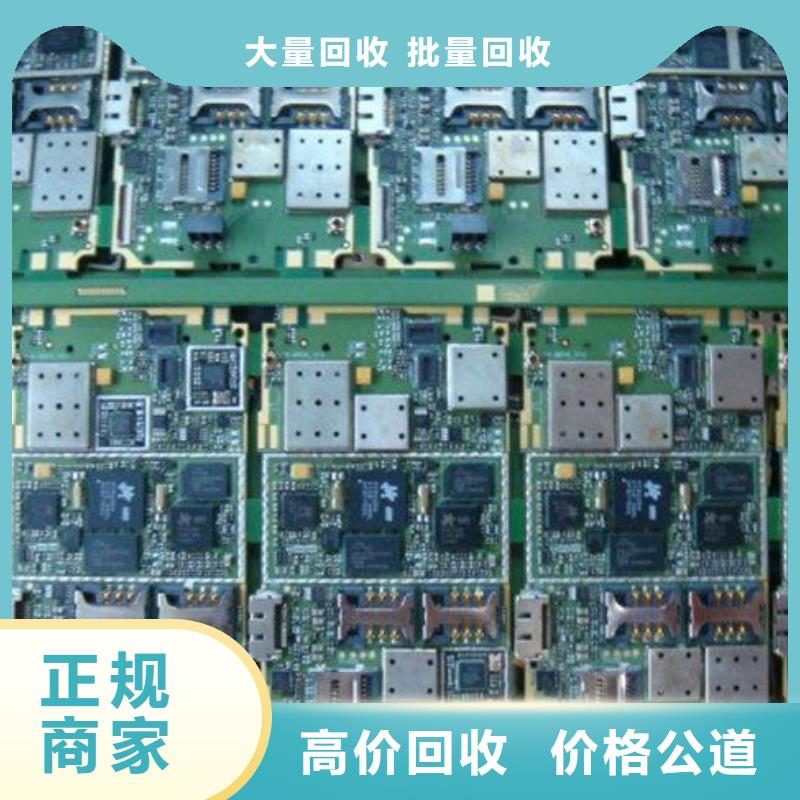 电路板_太阳能光伏板回收厂家口碑良好