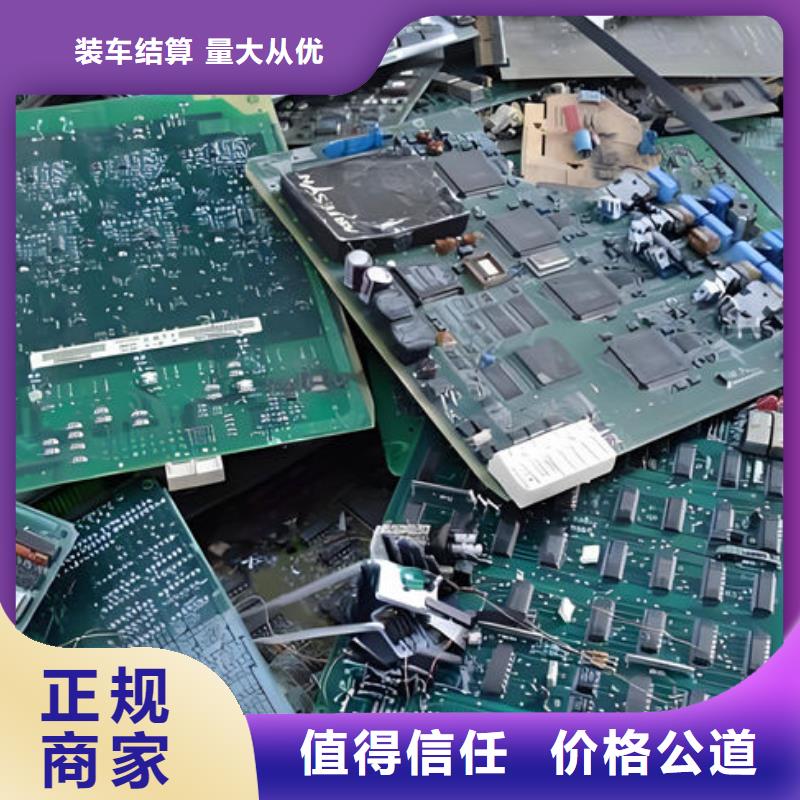 电路板,回收光伏板上门快